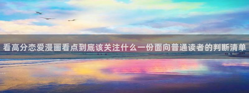 漫漫漫画免费阅读