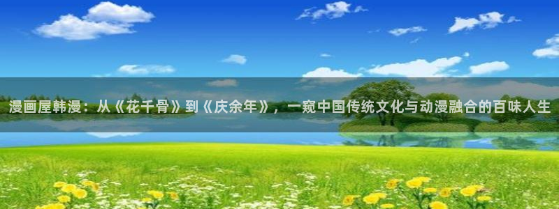 漫画屋最新地址