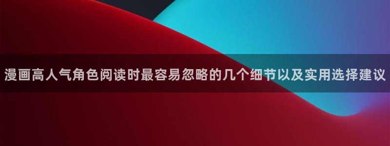 漫漫漫画漫画网站