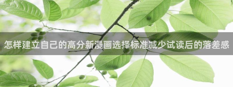 漫漫漫画漫画推荐榜