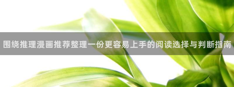 漫漫漫画最新漫画