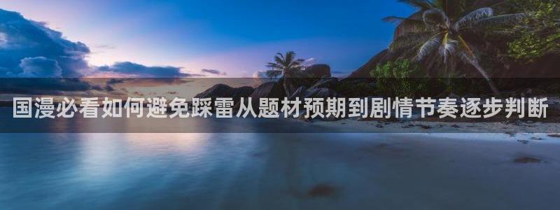 漫漫漫画免费阅读