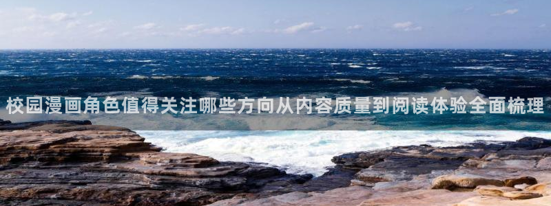 漫画屋免费漫画网站